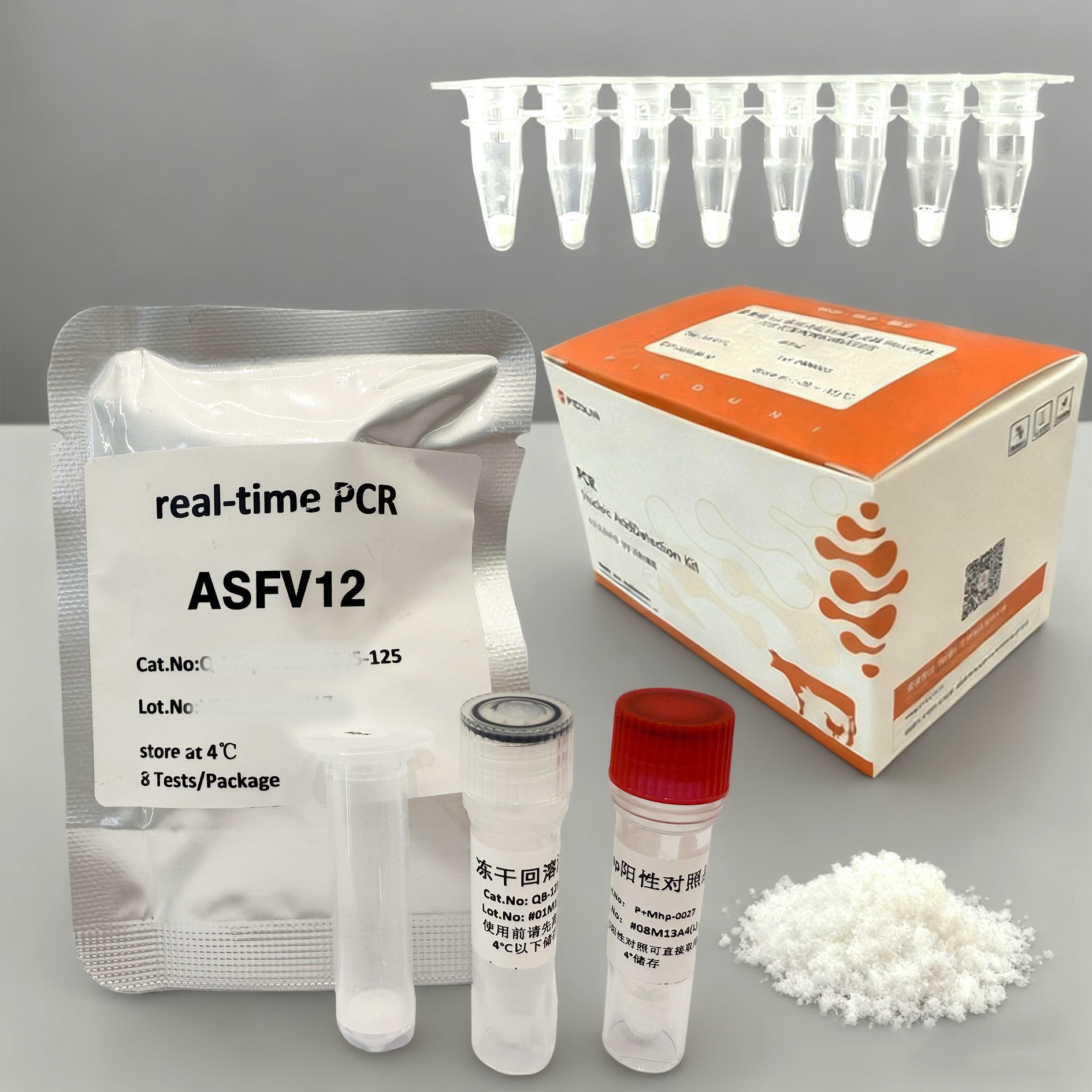 real time PCR African swine fever virus (ASFV12) typing Detection Kit ...