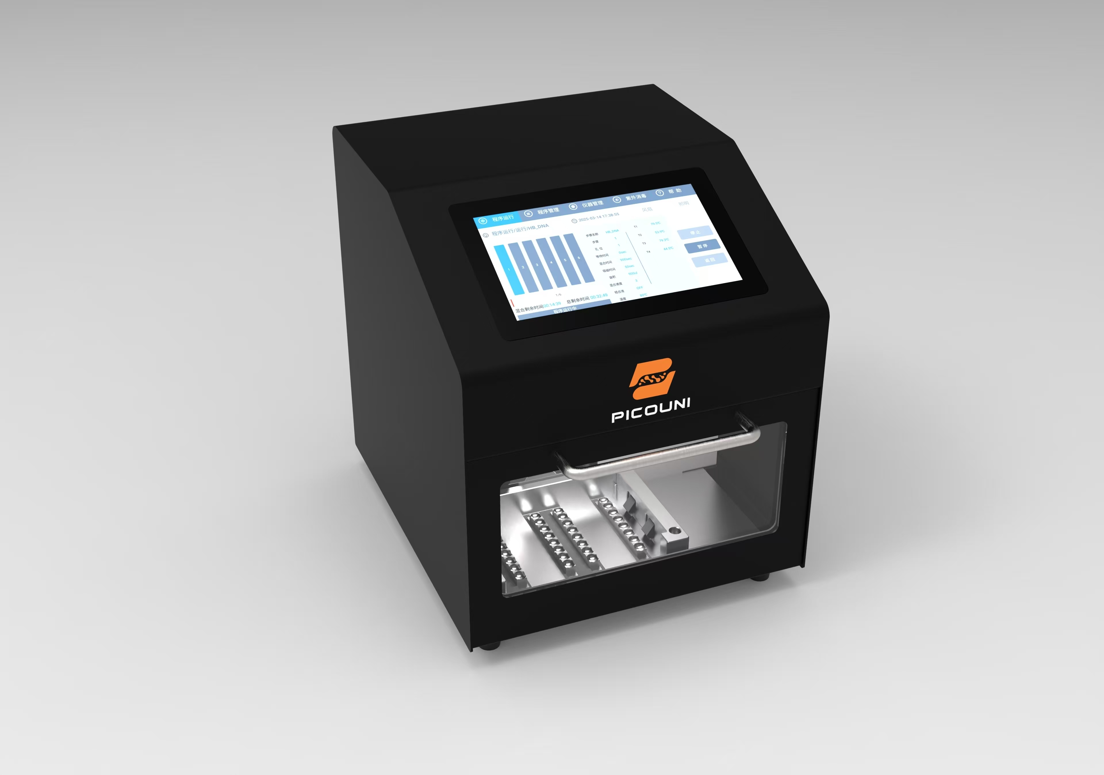 Nucleic Acid Extractor，Magnetic Bead，based Open Platform with UV ...